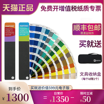 New version of the original New PANTONE PANTONE color card color clothing home textile international standard color card TPG fabric TPG fabric TPX color card added 315 kinds of color FHIP110A