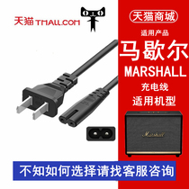 Marshall Marshall StanmoreWoburnKilburnActon Audio Charging Cable Stockwell Power Charging Cable Embe