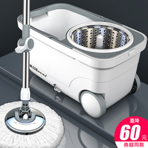 Rotating mop 2021 new home Mop Mop cloth net lazy mop bucket automatic hand-free washing mop artifact