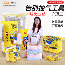 Compressed storage bag thickening-free vacuum compression bag quilt vacuum bag clothing luggage storage bag