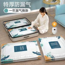 Air-free vacuum compression bag storage bag finishing clothes clothes quilts home travel luggage dormitory artifact