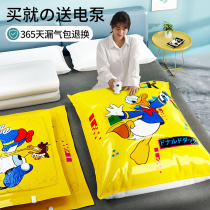 Vacuum compression bag Storage bag Clothing quilt Clothing artifact Household air quilt Suitcase special bag