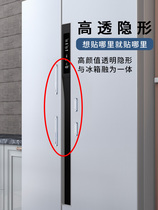 Refrigerator anti-collision sticker door handle pad silicone particle household wall transparent door rear cabinet door door furniture anti-bump no trace
