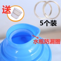 Hot water bottle sealing ring warm water bottle anti-leakage high temperature resistant mouth ring warm pot silicone rubber gasket water bottle accessories