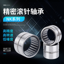 Needle roller bearing bore diameter NK38 40 42 43 45 50 55 60 65 70 outer diameter 68 72 78