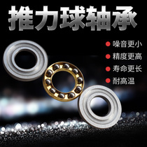 Miniature facets thrust ball bearing inner diameter 4 5 6 7 8 9 10 12 15 17 20-24 28 30