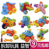 Disassembly toy female boy hands-on puzzle assembly car screw screw hair kindergarten gift 2-3-4-5 years old