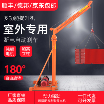 Home Column Type Small Hanger Construction Furnishing Outdoor 220v Lift Lift Small 1 ton Pendant Brick Crane