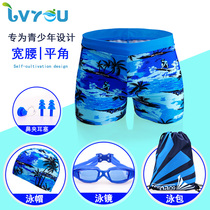 Young children learn to swim flat-angle wide waist swimming trunks