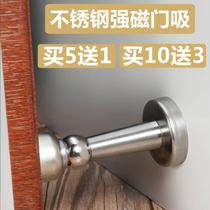 Strong windproof door rear suction door fixed door suction perforated top fixed door suction long door security door stainless steel