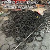 Iron ring stainless steel ring iron ring round steel bending ring iron guardrail accessories ring custom iron ring