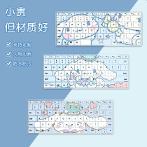 Yugui dog keyboard film Apple computer macbookproair13 inch Lenovo small new notebook keyboard film waterproof ultra-thin cute Huawei Lenovo shortcut key 16 protective film Dell Asus