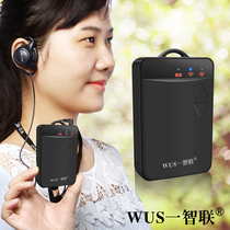 WUS a Zhilian-type wireless interpreter red research training a multi-tour guide system for a long time and long distance listening