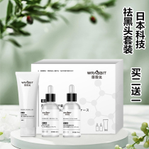 Xiang Xiang Rabbit Japanese blackhead acne Closed tear ramen mask Cleaning artifact Shrink pore mud film for Men