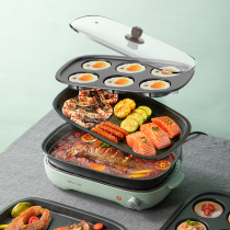 Little bear electric grill home multifunctional hot pot frying one-piece barbecue pan electric baking pan special fish Pan