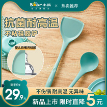 Bear antibacterial silicone spatula Household cooking spatula Kitchenware non-stick special high temperature resistant anti-scalding set soup spoon