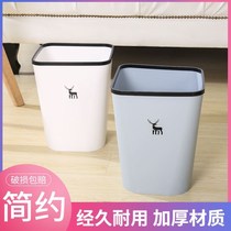 Garland bucket Net Red large new plus uncovered bucket office bedroom living room kitchen bathroom multifunctional bucket