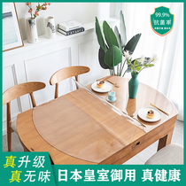 High-end antibacterial solid wood oval PVC soft dining table mat waterproof oil-proof and anti-scalding transparent glass tablecloth household thick
