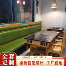 Marble hot pot table commercial induction cooker all-in-one barbecue table roasting table charcoal roasting table hot pot table and chair combination