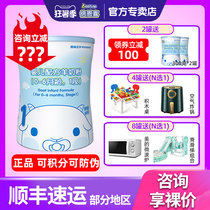 Benxi goat milk powder 2 sections 800g Infants and young children 6-12 months official flagship store New Zealand imported goat milk powder