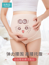 3 pieces)Radiation-proof pregnant womens underwear pure cotton high-waist pregnancy early mid-and late-stage thin shorts