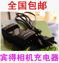 D-LI8 D-L18 Optio S3 S4 S5 S6 S7 A10 A20 camera battery charger