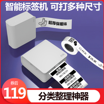 Le write label printer can be connected to mobile phone small home thermal Bluetooth portable smart note hand account name date price sticker barcode clothing tag sticker printer