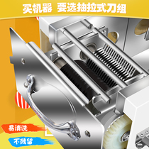 Meat cutting machine household electric multi-function stainless steel automatic small cutting meat filling machine silk slicer commercial