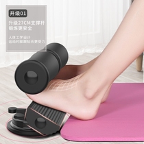 Sit-up assist Lazy female waist fat suction type multifunctional male sports fitness equipment home