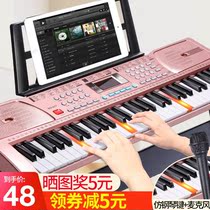 Childrens electronic piano 61 keys beginner girl multifunctional home piano 3-6-12 years old professional toy 88