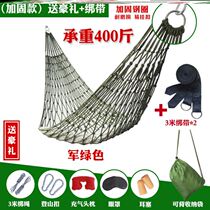 Adult load-bearing hanging mesh mesh portable nylon rope net red outdoor hammock anti-rollover swing bed Park hanging chair