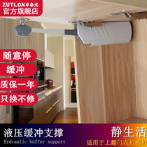 Zhuo Tai Long air pressure Rod arbitrarily stop buffer air support upper flip door support Rod Kitchen Cabinet heavy support rod