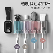  Automatic toothpaste squeezer artifact Wall-mounted household extruder set punch-free bathroom toothbrush rack
