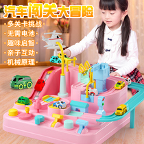 Childrens shaking sound Net red same pink break big adventure girl toy baby Intelligence 4 small Train Track 3