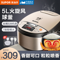 Supor rice cooker pot 5L liter household smart 1 ball kettle 2 large capacity 3 Official 4 flagship store 56-8 people