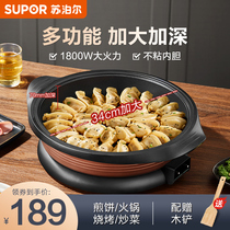 Supoir Electric Cake Pan Household Multifunction Deepens Intensify Pancake Pan Branded Pan God Instrumental Integral Pan Electric Cake Stall