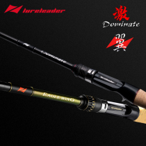 New Pilot Peak Exciting Road Subpole Two Guns Straight Handle Far Throw Rod Suit Mandarin Fishing Rod Official Flagship Store