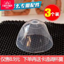 Applicable can how much baby bottle lid middle ring comotomo dust cover accessories can be more bottle cap