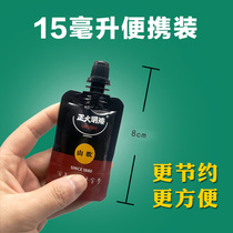Zheng Daming 15g raw paint Large dark color bright lacquer lacquer Painting Lacquer tree cutting does not adulterate authentic lacquer earth paint