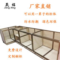 Ceramic tile cabinet ceramic cabinet aluminum alloy frame alloy cabinet waterproof and fireproof integral kitchen cabinet aluminum