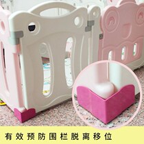  Fence Fixers New Universal Childrens Game Clips Home Indoor Baby Guardrails Accessories Base Anti Slip
