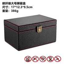 Spot large mobile phone anti-radiation signal shielding box military shielding signal universal multi-function mobile phone box