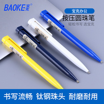 Baoke B59 60 61 Chinese oil pen 0 7 1 0mm ballpoint pen signature pen rolling ball pen Black Blue push pen