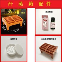 Accessories Full Moon Water Equipment Petrol Pipe Sweat Fumigation Khan Steam Box Parts Rising Barrel Instrument Hose Accessories Sweat Steam Hood Perspiring Machine