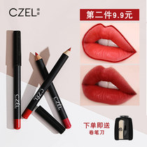 CZEL stand lip liner Waterproof long-lasting matte lip pen Female hook line drawing lipstick artifact pen