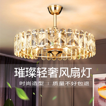 Wind emperor light luxury crystal ceiling fan lamp living room dining room integrated fan lamp hotel villa variable frequency electric fan pendant lamp