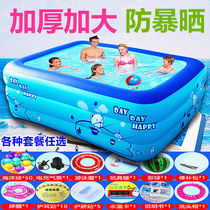 Automatic Inflatable Childrens Swimming Pool Baby Kids Home Thickened Indoor Folding Baby bb Swimming Bucket Extra Large