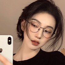 No makeup round face black frame glasses female myopia ins wind net red small face glasses frame Korean version of the tide can be equipped with degrees