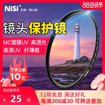 NiSi NISI UV mirror Coating 67mm 77mm 30 40 5 49 52 55 58 62 72 82 Suitable for Canon small sputum