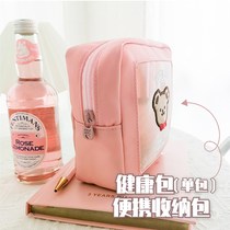 Epidemic prevention package Primary School students storage packaging protective equipment small bag portable cute into the school re-education artifact